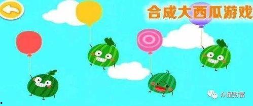 吃瓜游戏怎么玩