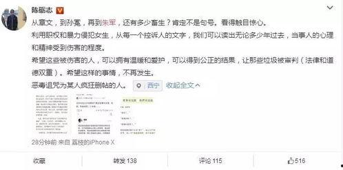 吃瓜娱乐008