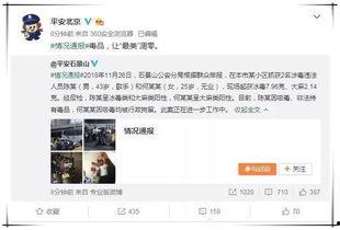 娱乐圈的吃瓜影帝qq阅读评论,影帝QQ阅读评论区揭秘